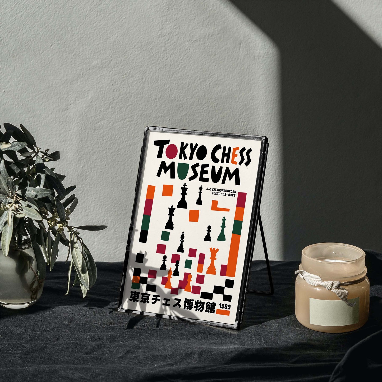 Tokyo Chess Museum Print Office Study