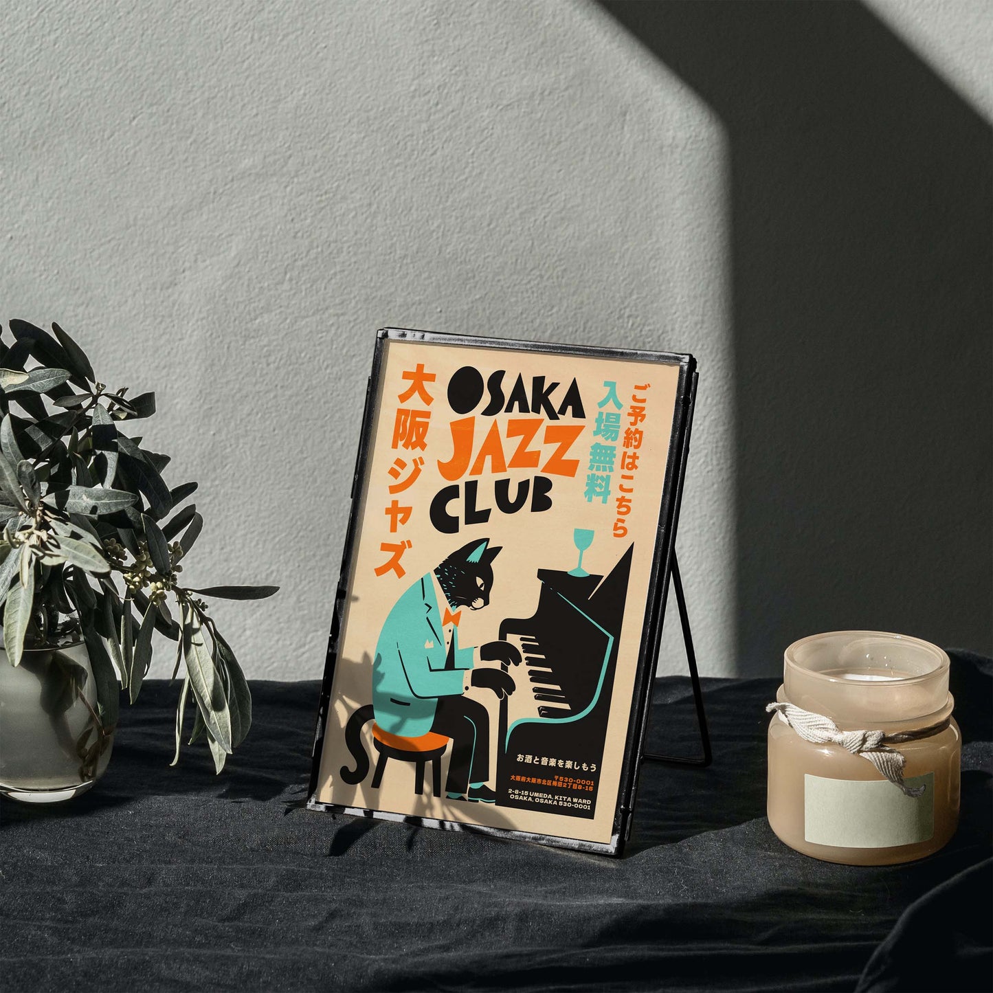 Osaka Jazz Club Print Home Bar