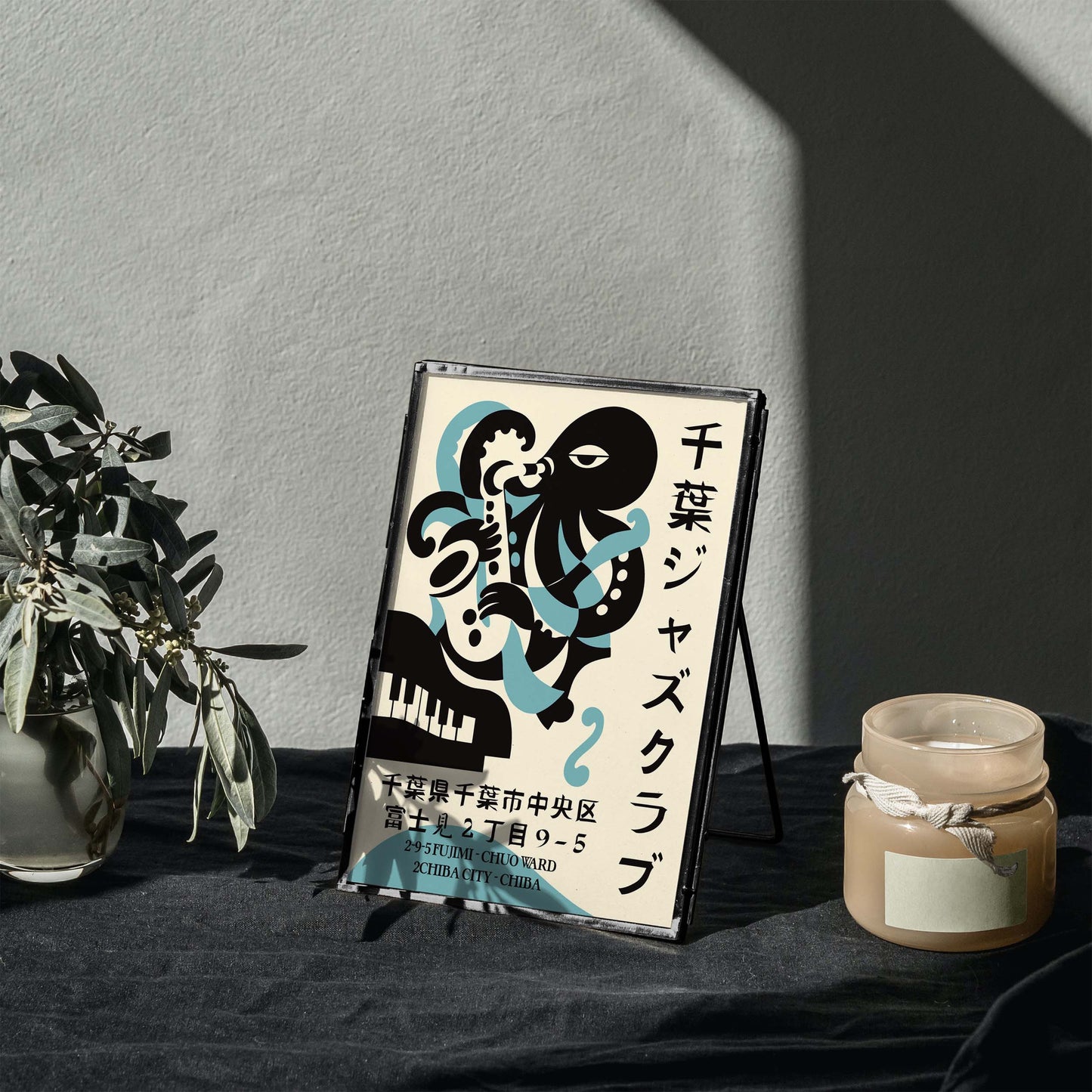 Chiba Jazz Club Vintage Poster Print