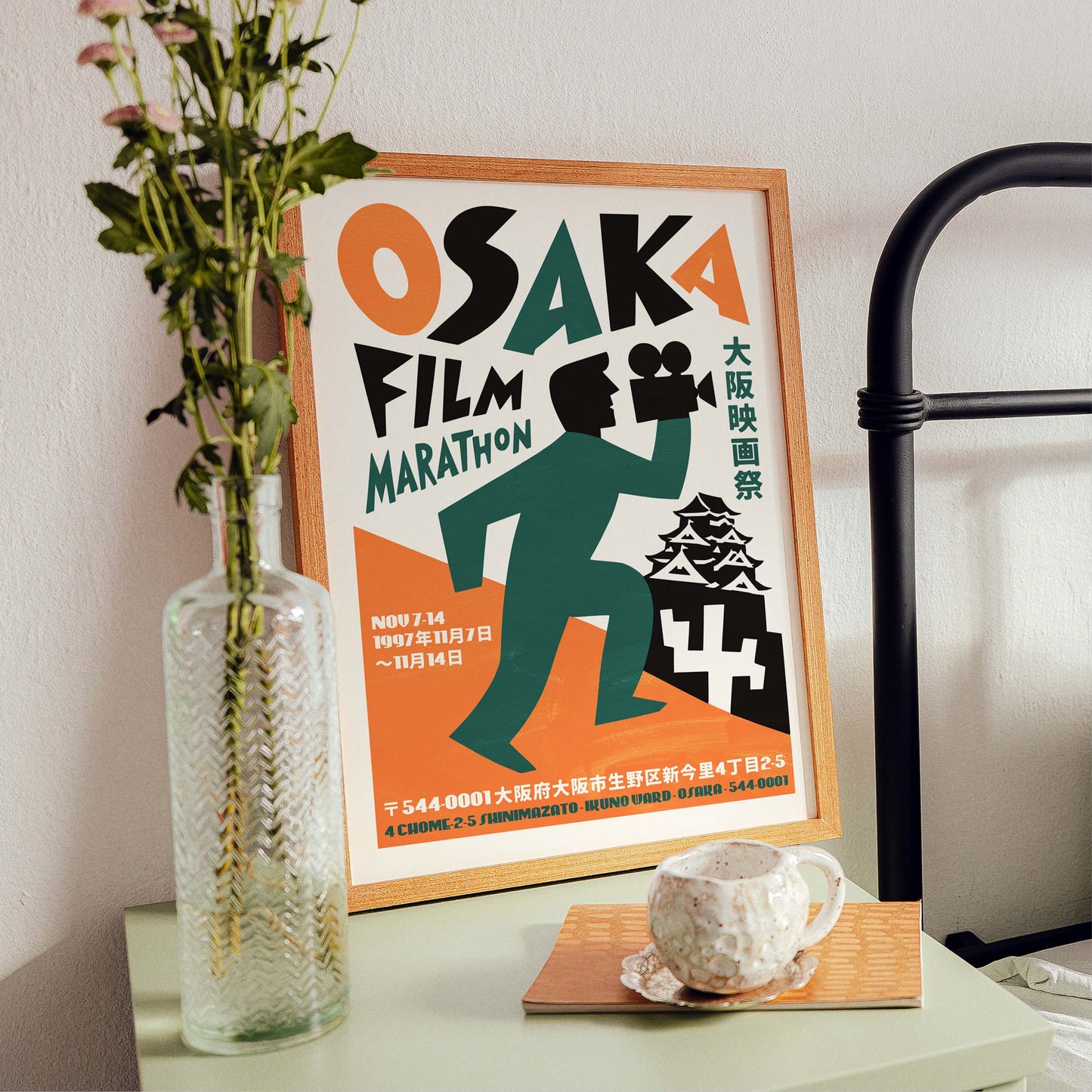Osaka Film Marathon Vintage Japanese Poster