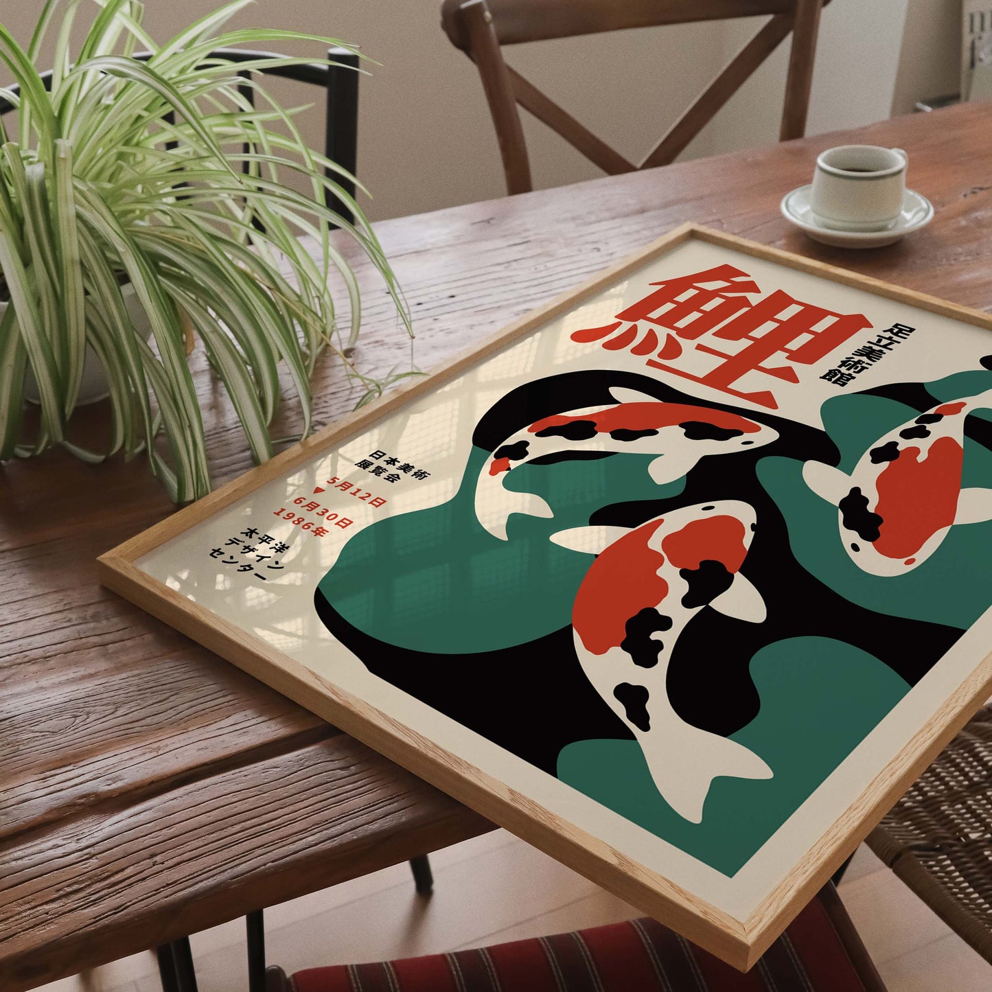 Koi Fish Poster Wall Art