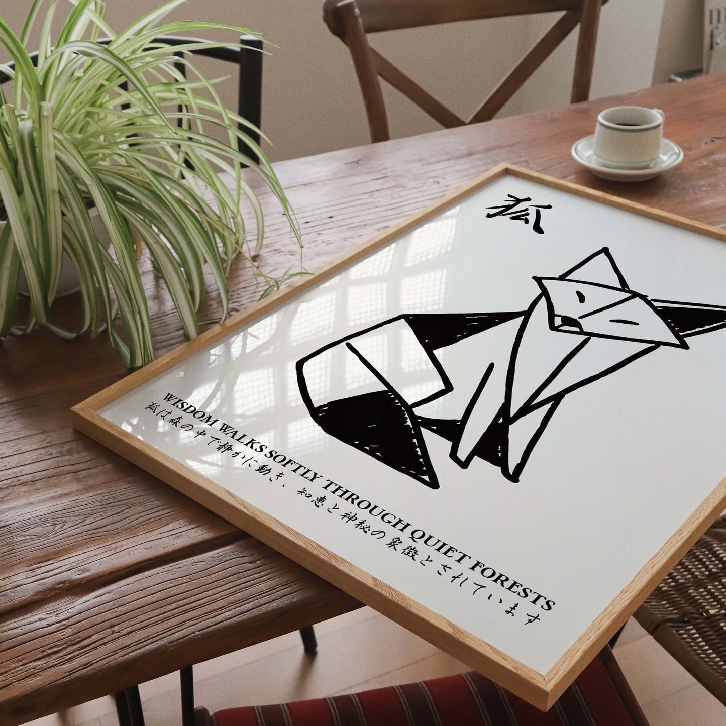 Japanese Fox Origami Poster
