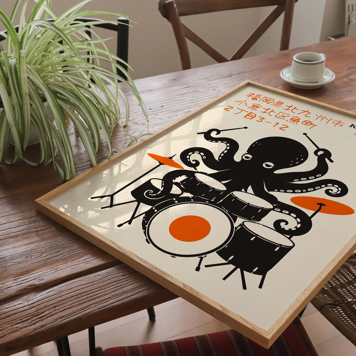 Kitakyushu Jazz Club Music Room Poster