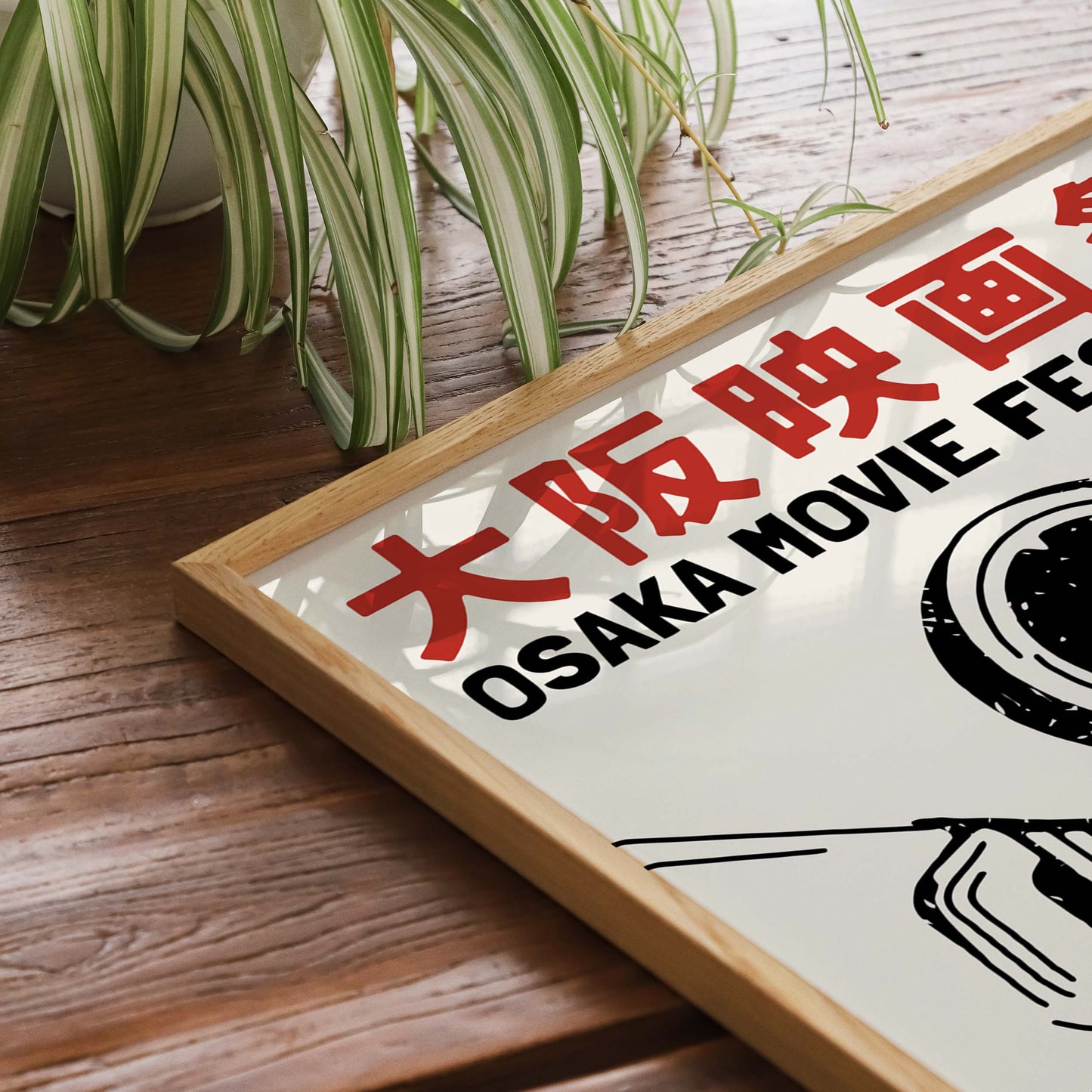 Osaka Movie Festival Poster Print