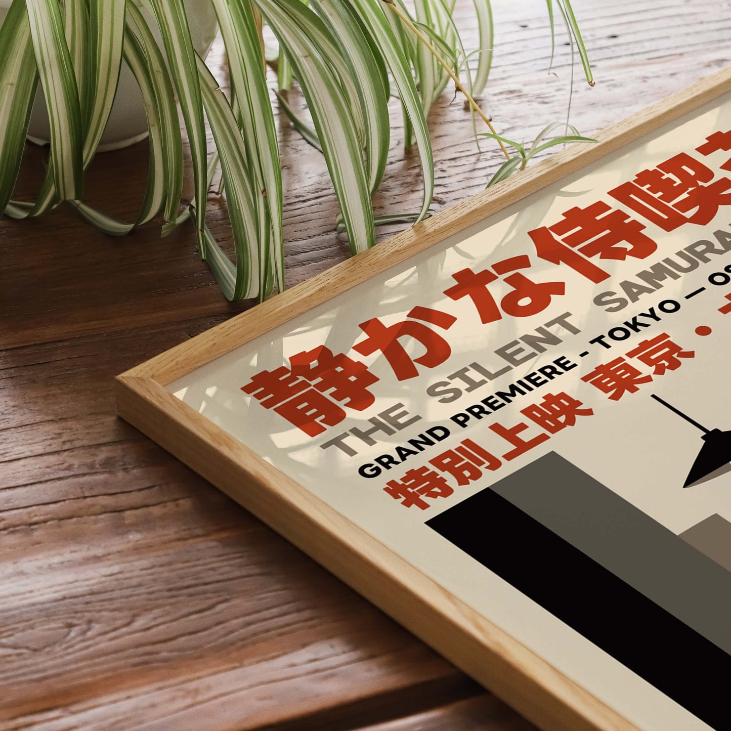 Silent Samurai Café Japanese Vintage Poster