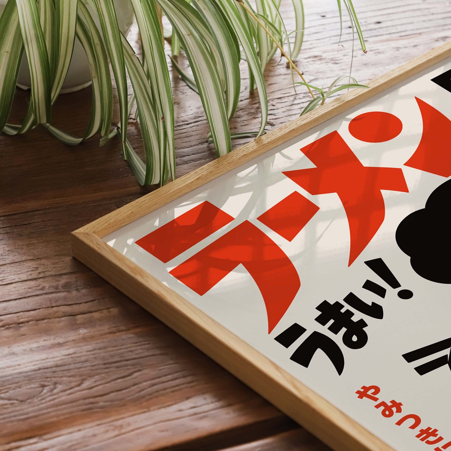 Japanese Ramen Food Poster Print