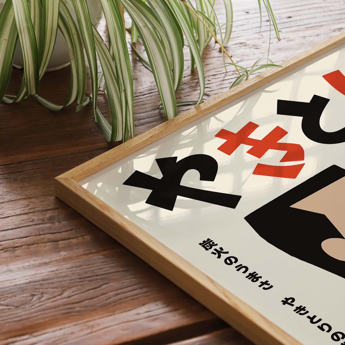 Grilled Skewers Yakitori Wall Art