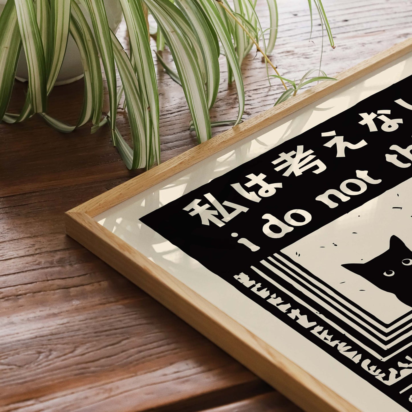 Japanese Cat Philosophy Poster Print