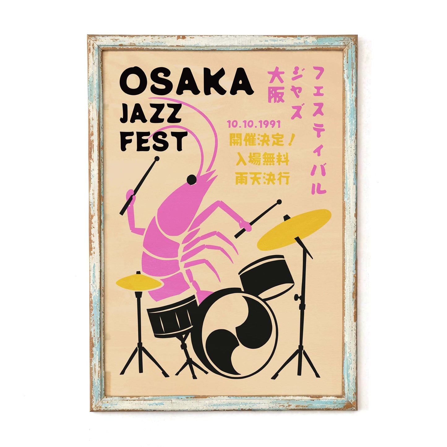 Osaka Jazz Festival Poster Print