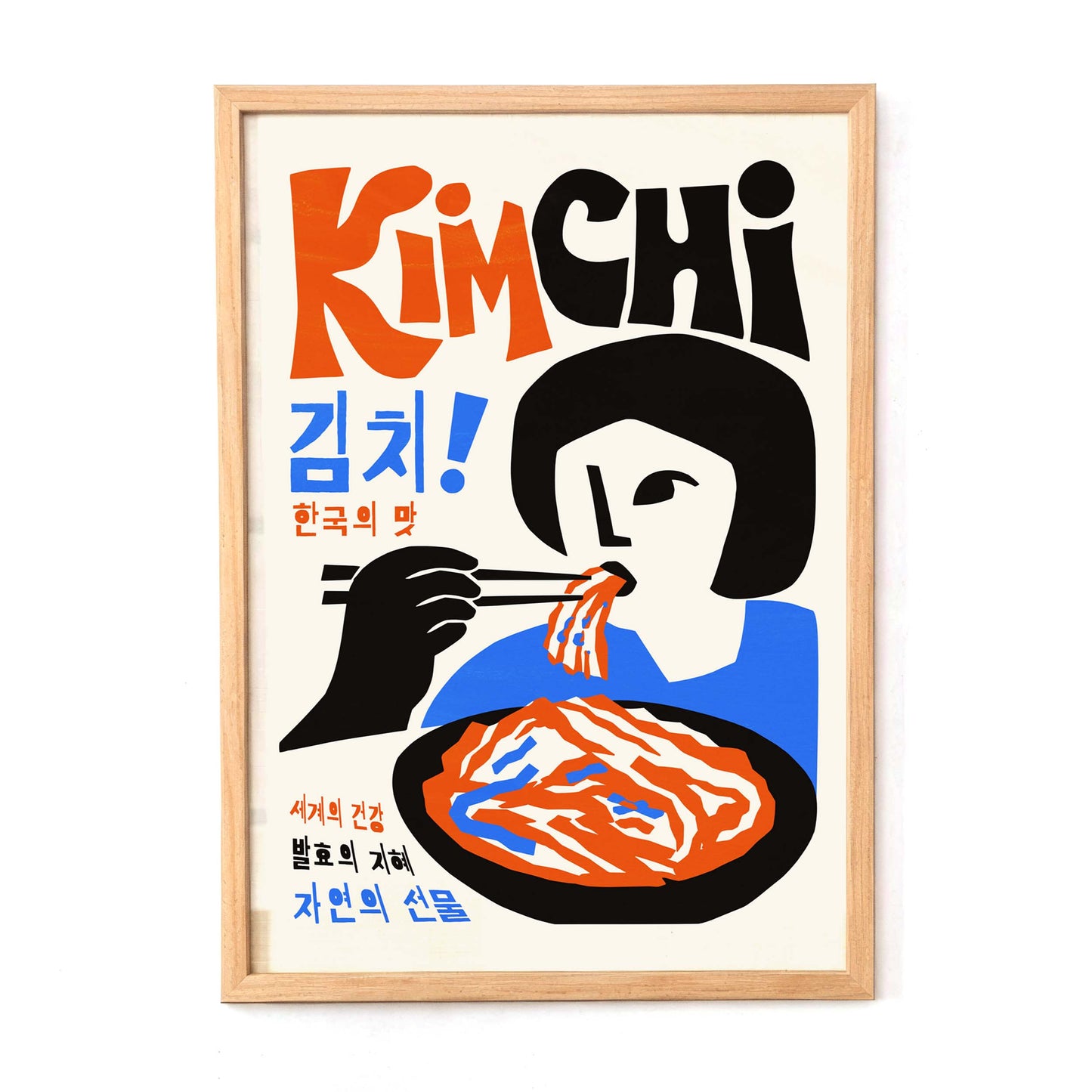 Kimchi Korean Food Print Kitchen Dining Room