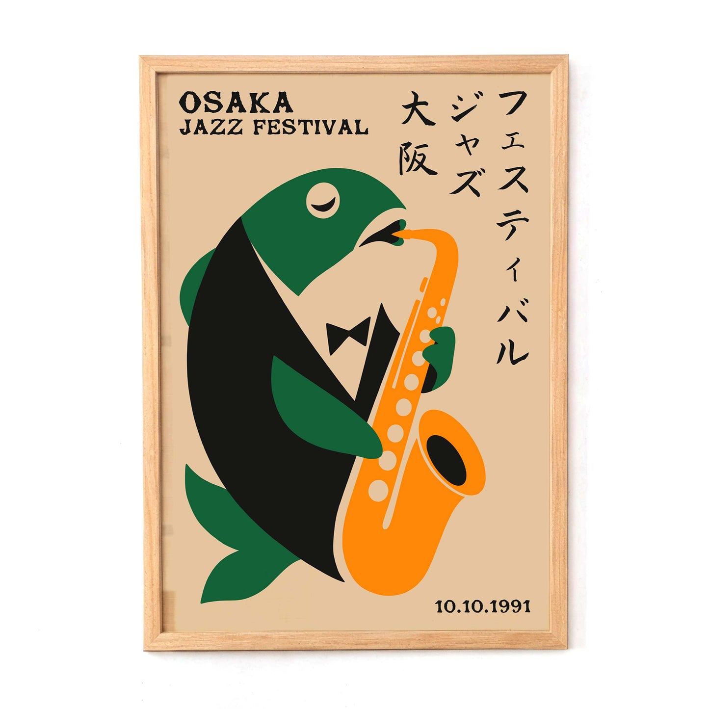 Osaka Jazz Festival Music Room Print