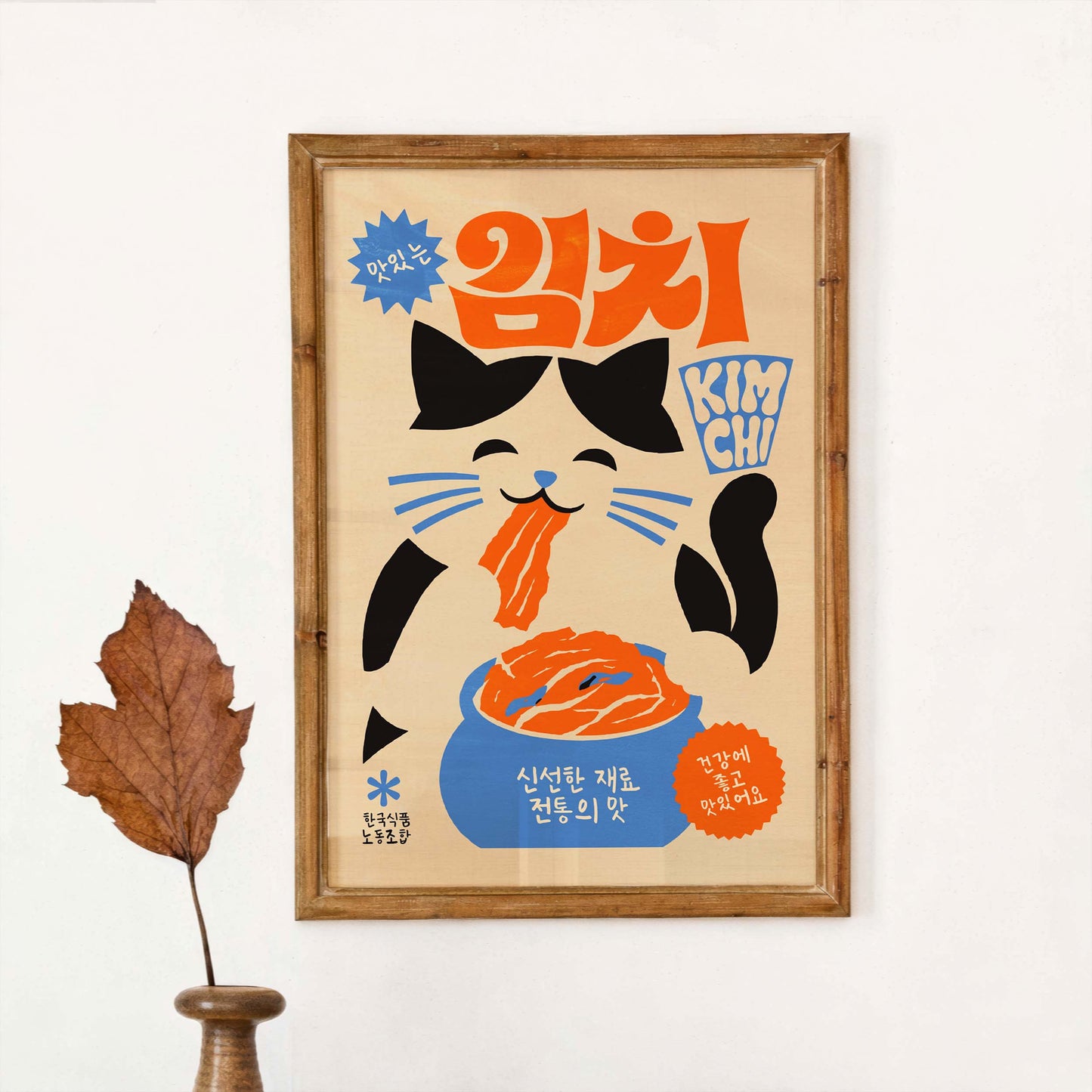 Kimchi Cat Korean Food Poster Print