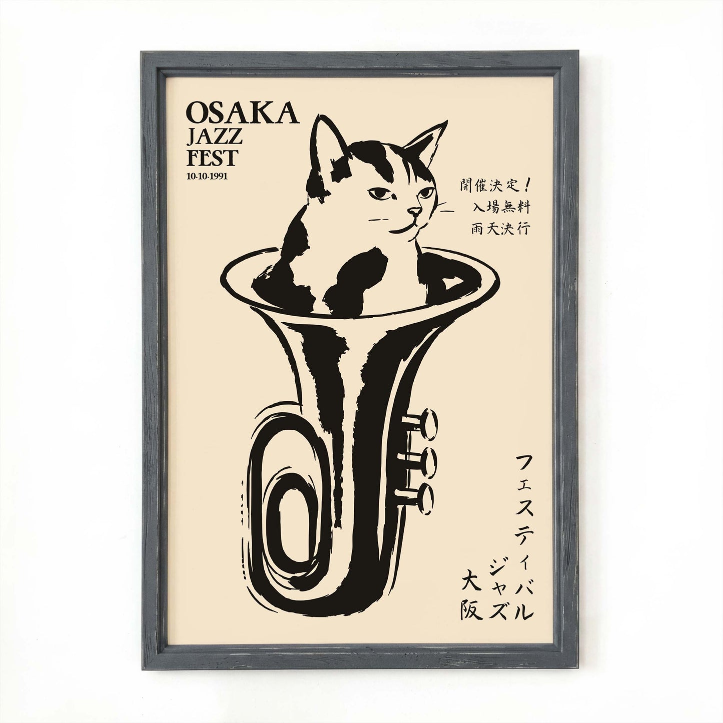 Osaka Jazz Fest Print For Music Room
