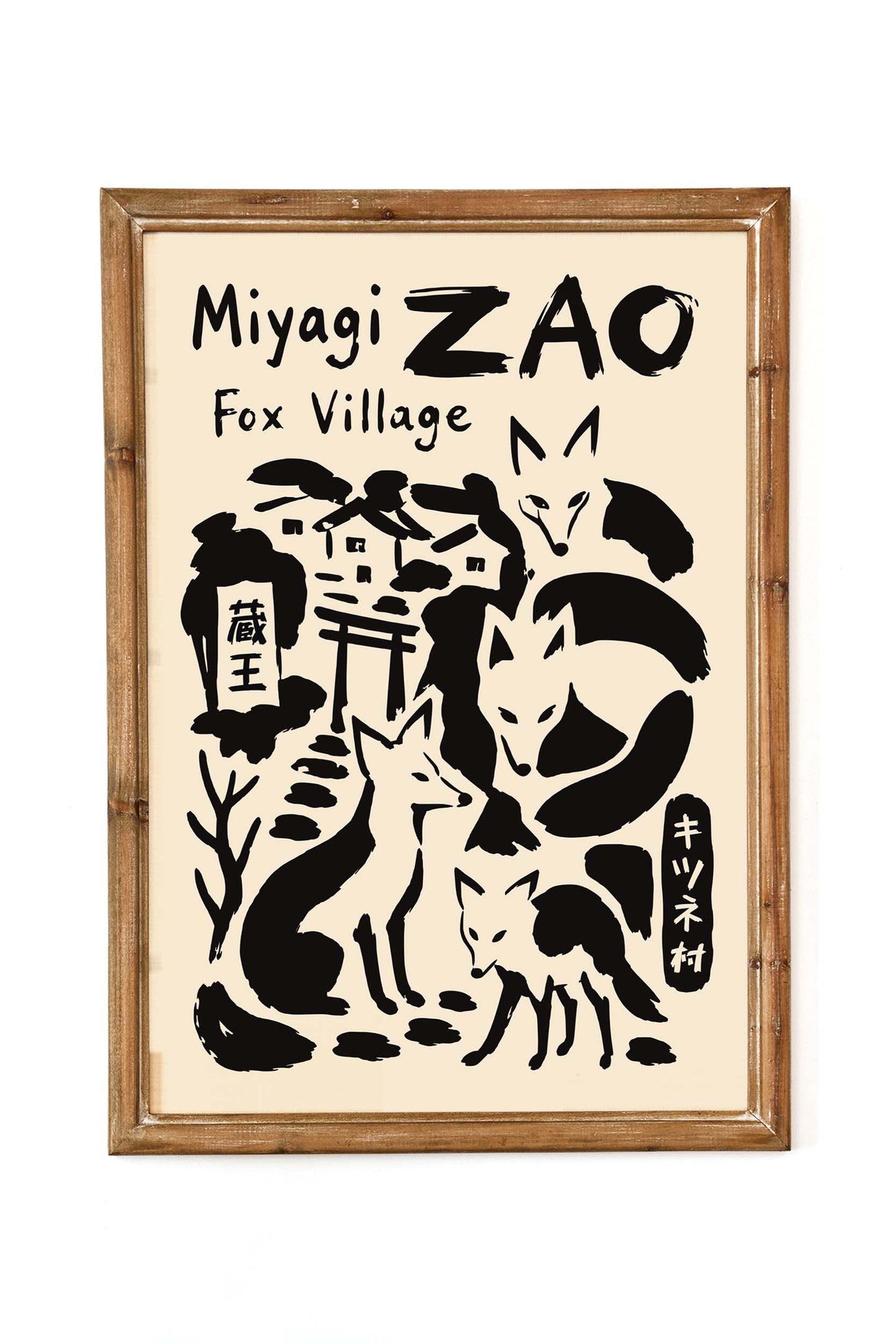 Miyagi Zao Fox Village Print