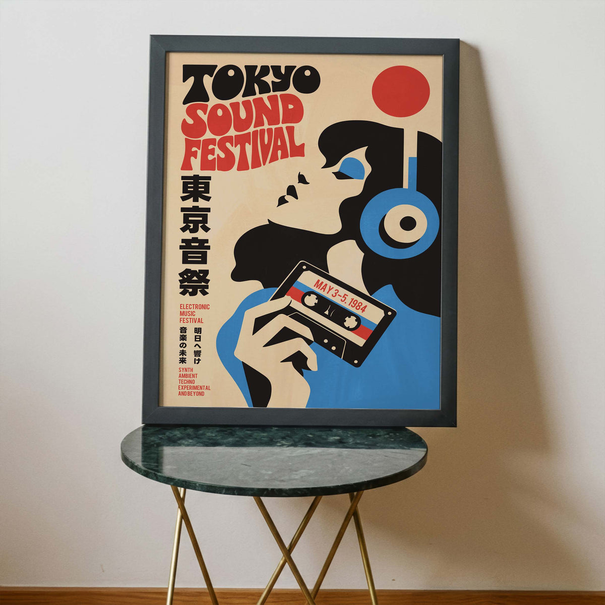 Tokyo Sound Festival Print