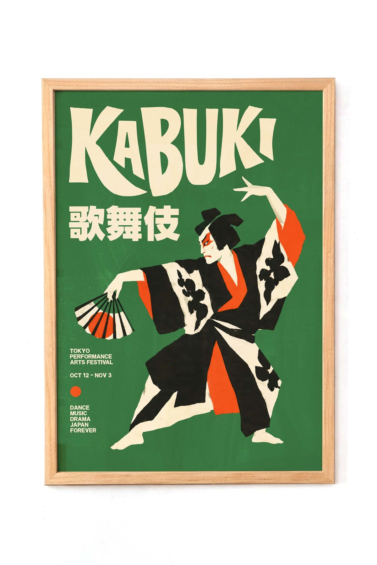 Japanese Kabuki Theater Print