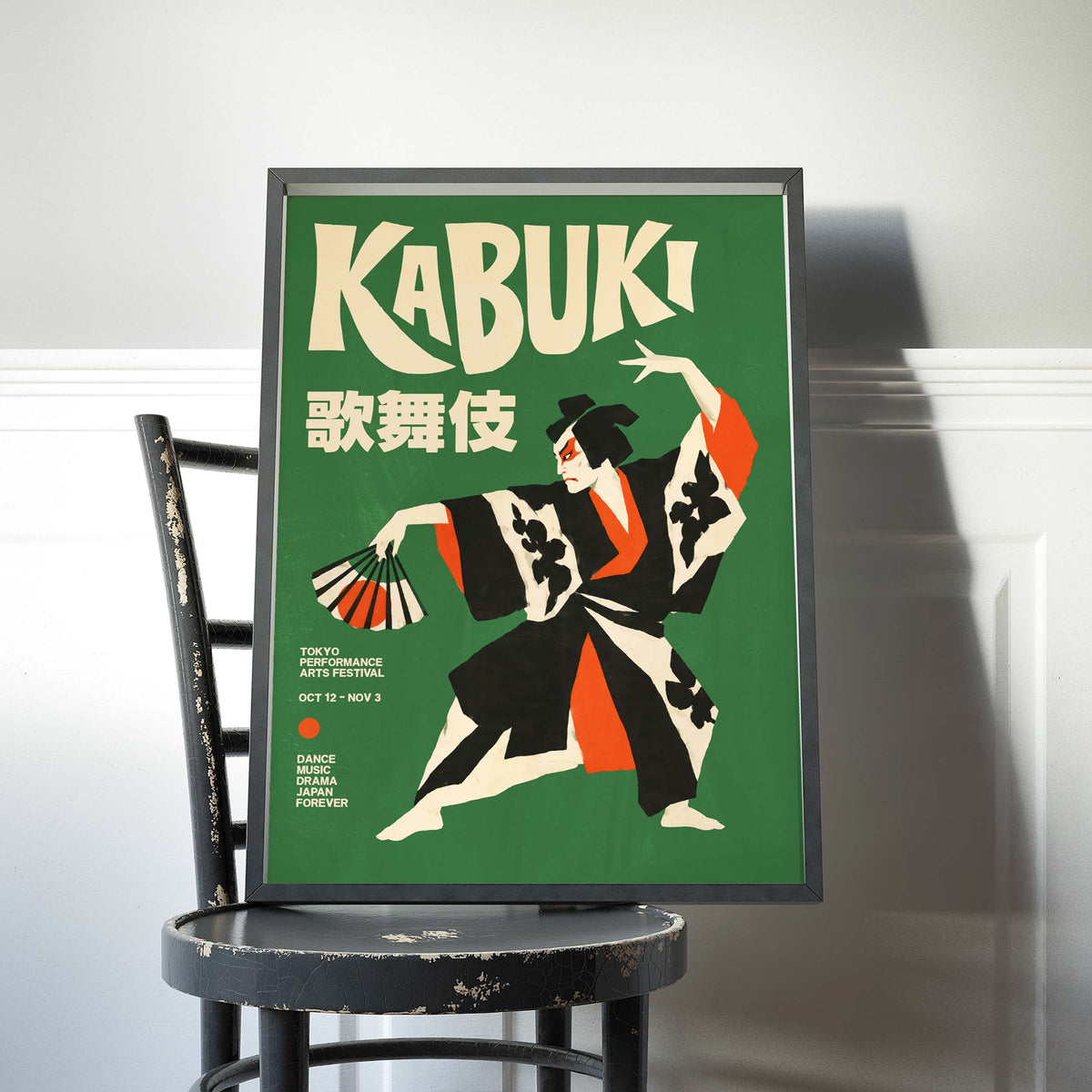 Japanese Kabuki Theater Print