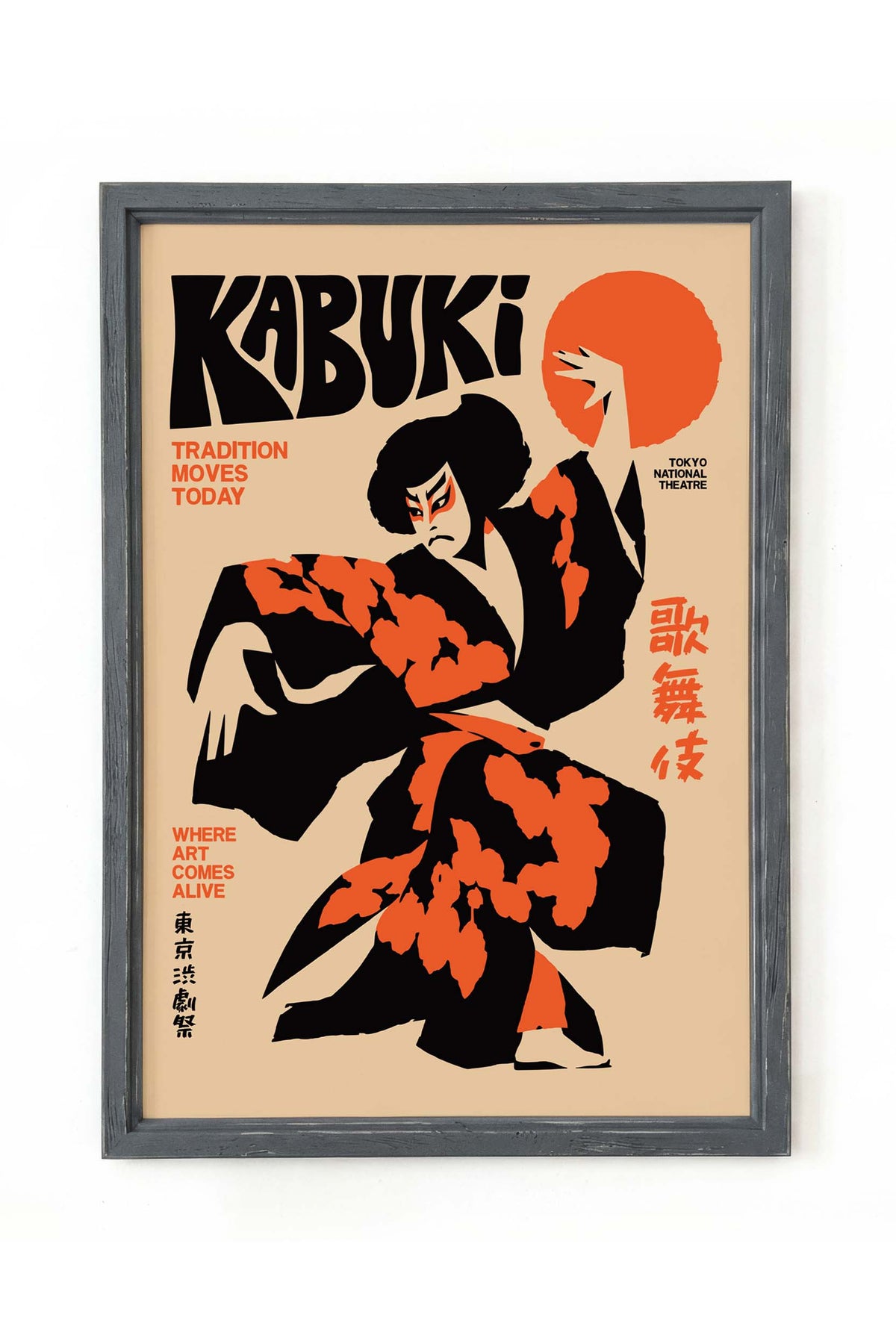 Kabuki Japanese Theater Print