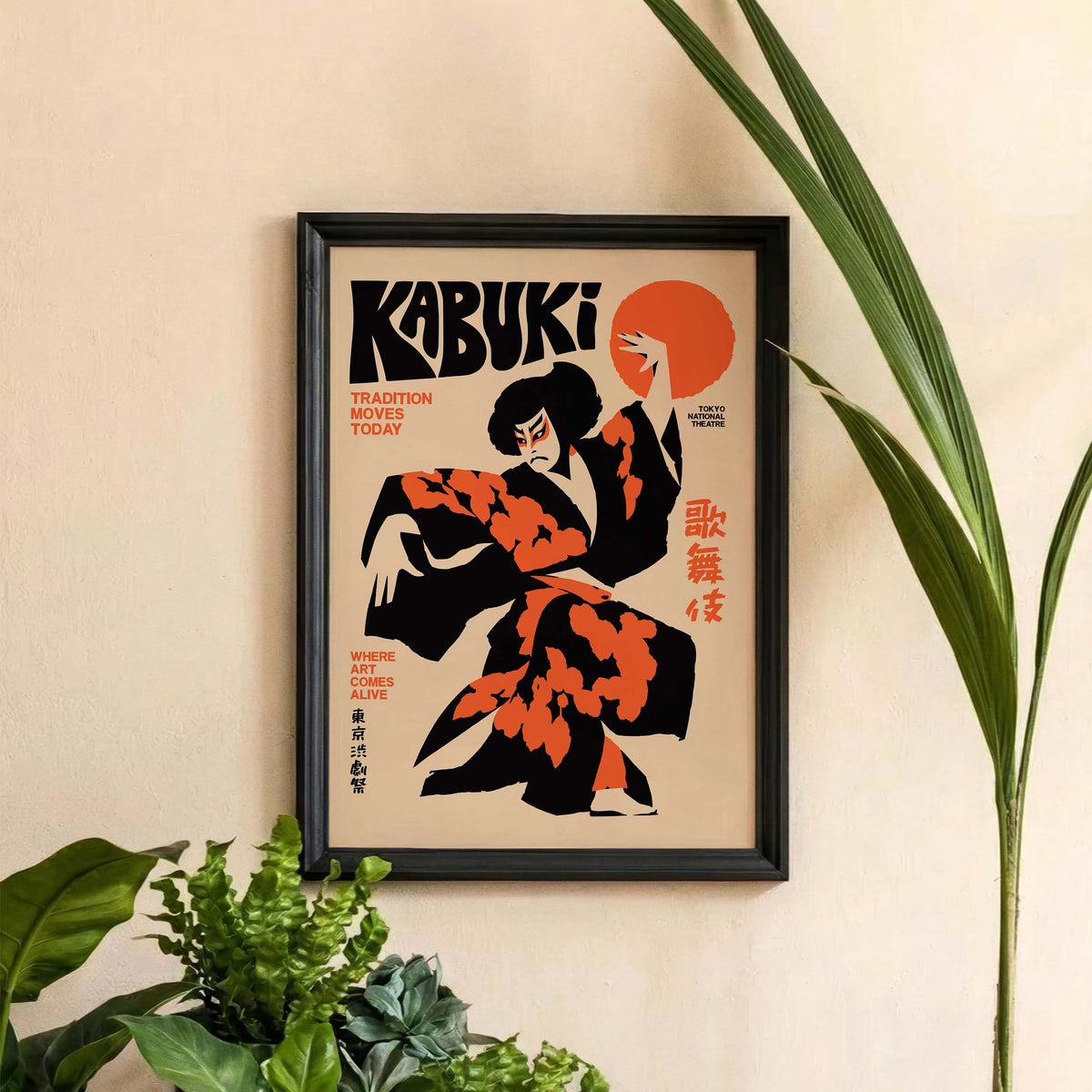 Kabuki Japanese Theater Print