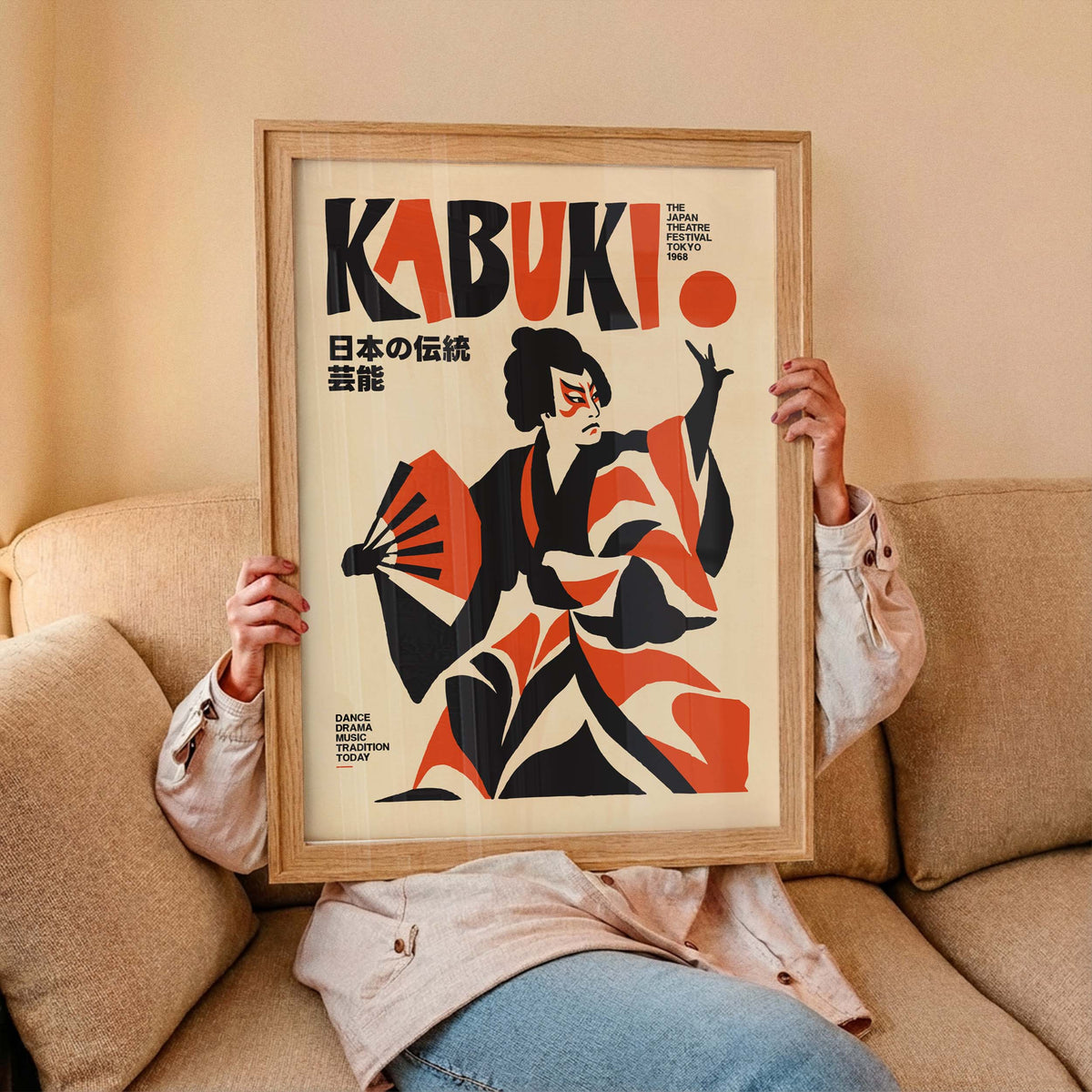 Japanese Kabuki Theater Poster Print