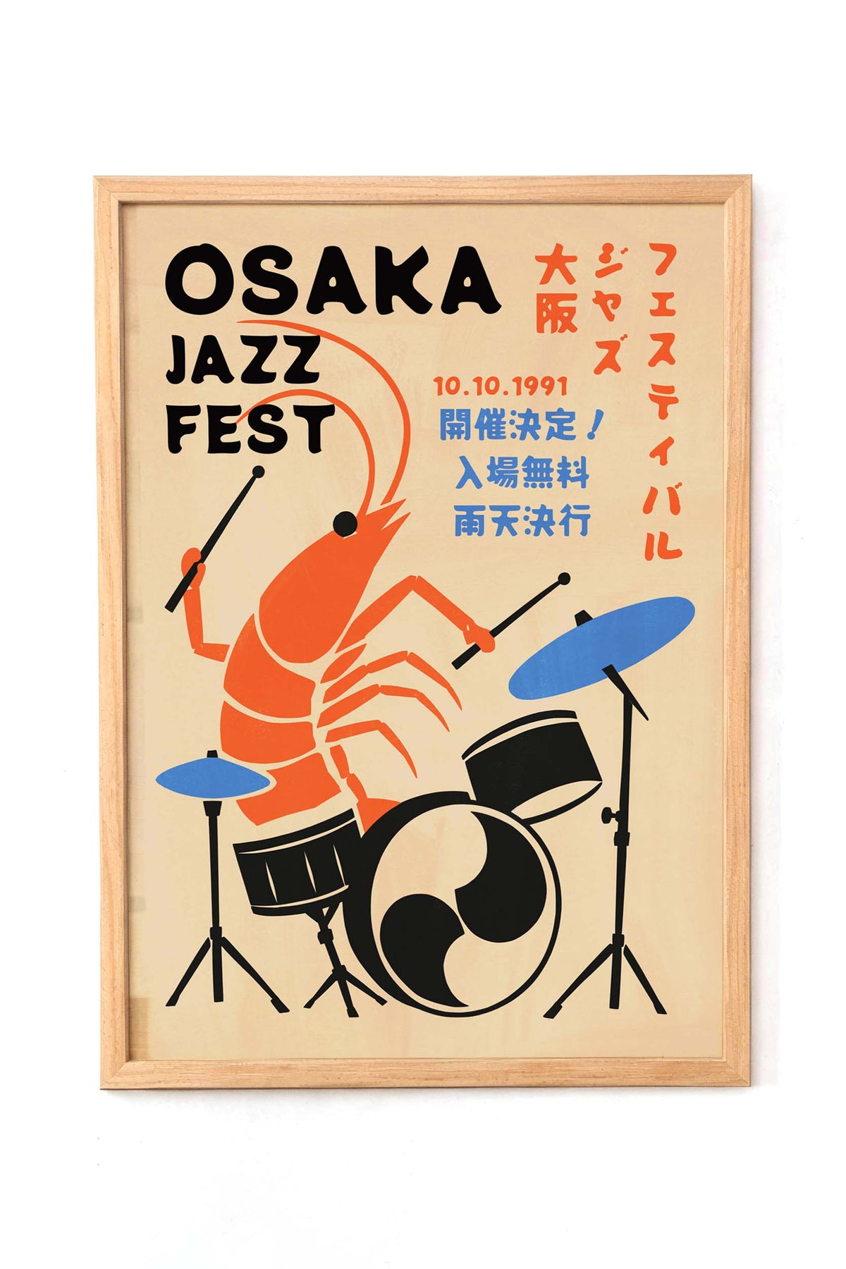 Osaka Jazz Festival Print