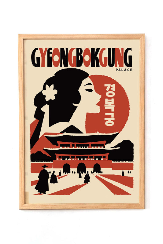 Gyeongbokgung Palace Seoul Travel Poster