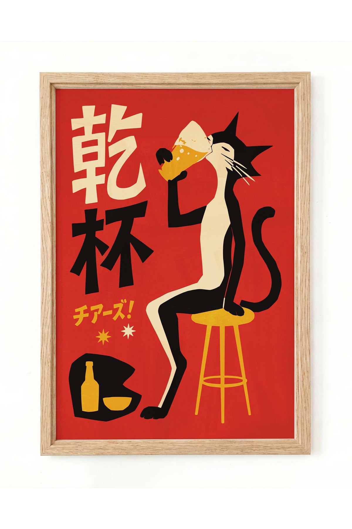 Japanese Beer - Cat Wall Print