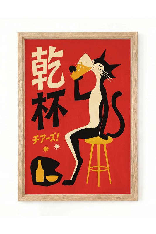 Japanese Beer - Cat Wall Print