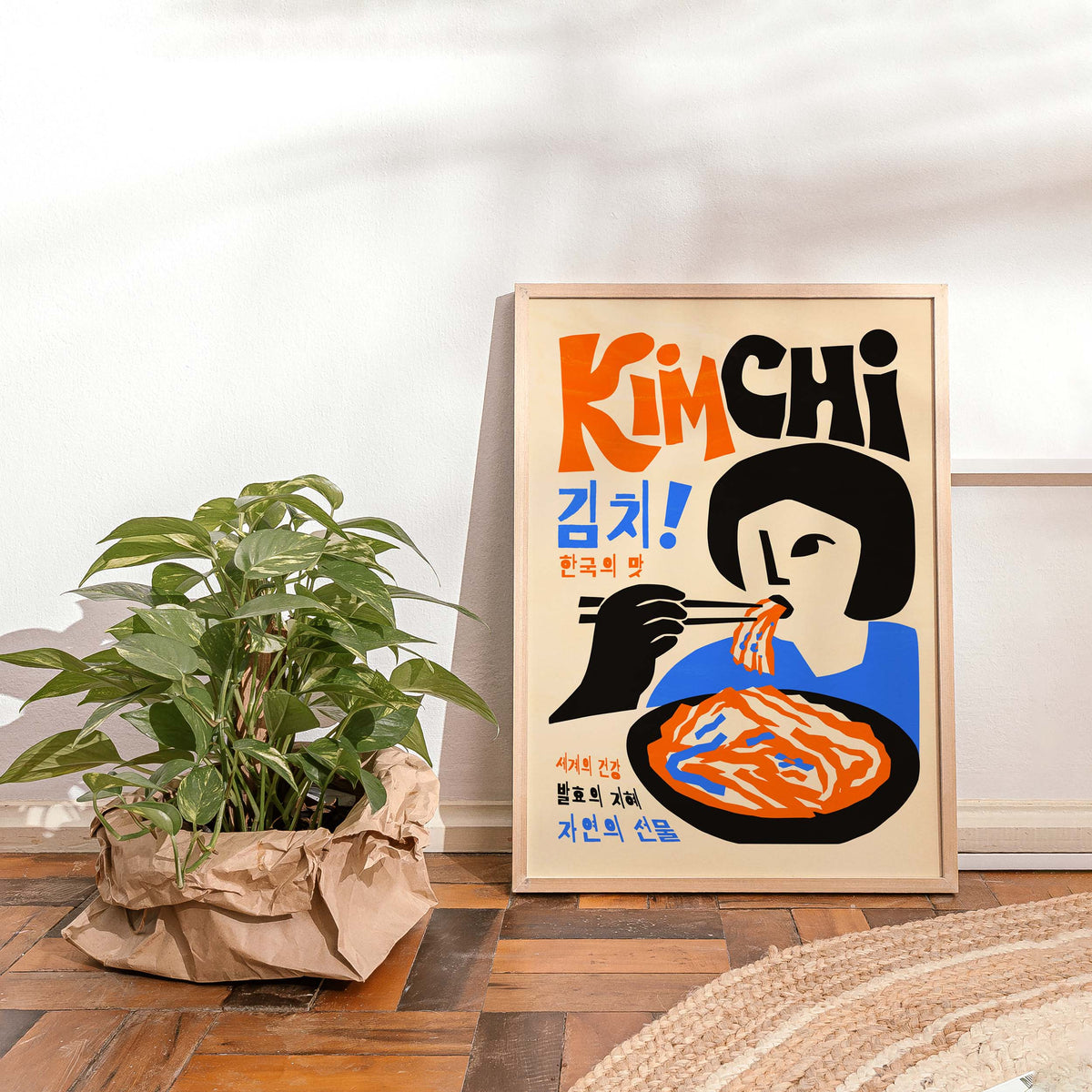 Kimchi Korean Food Poster Print