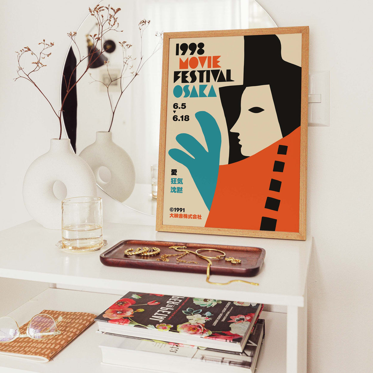 Osaka Movie Festival Poster
